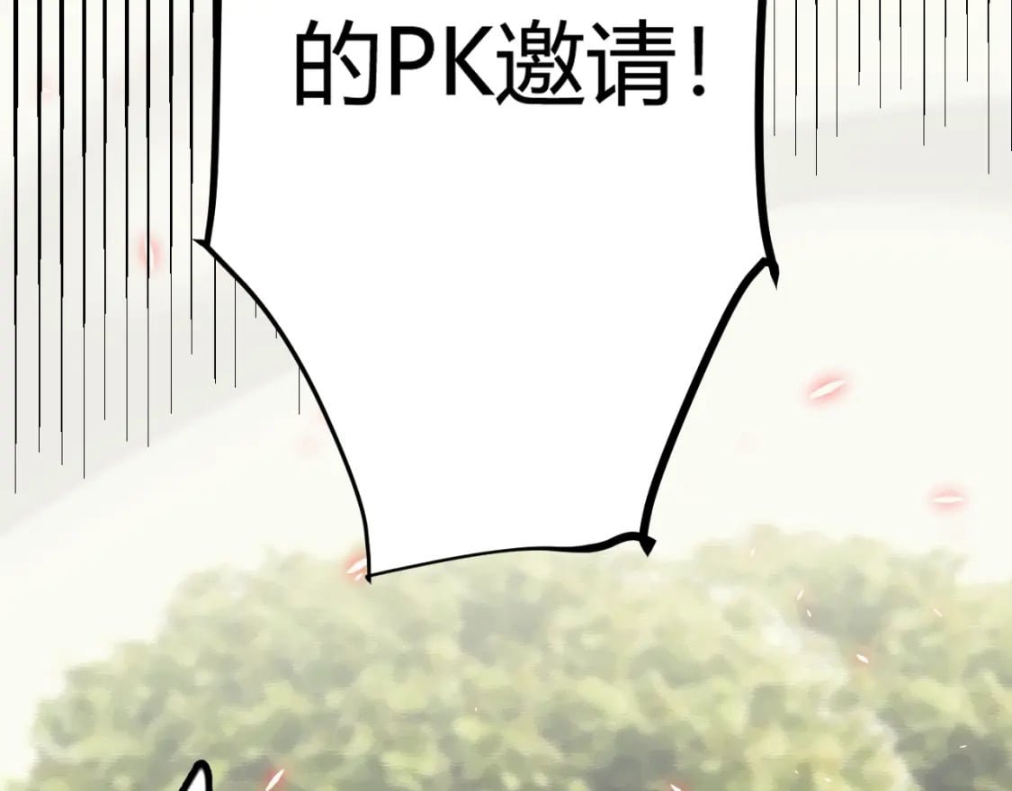 第188话 巨大的差距？78