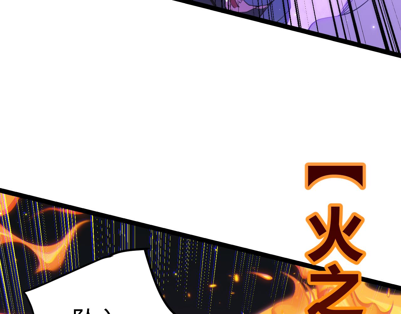 第89话 组合技能139