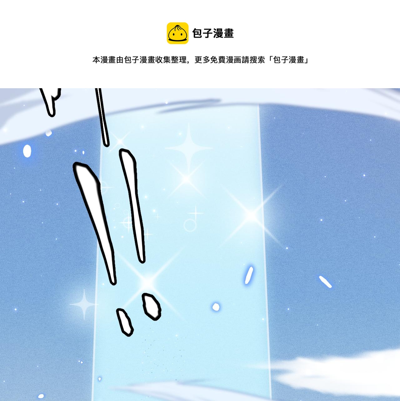 第71话 100%完美觉醒者12