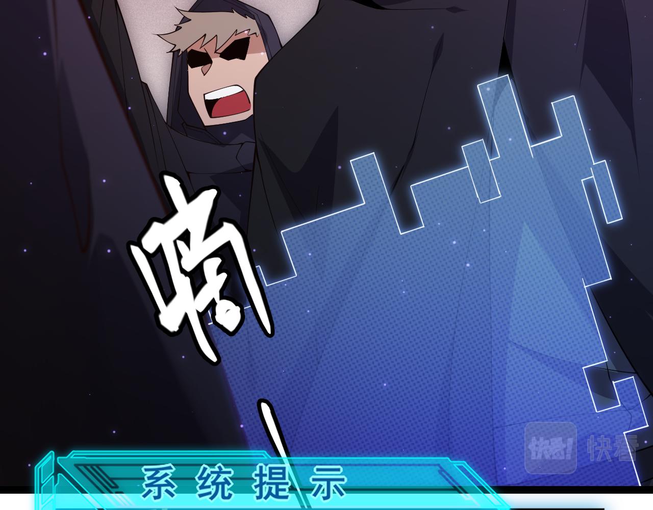 第105话 暗金套装49