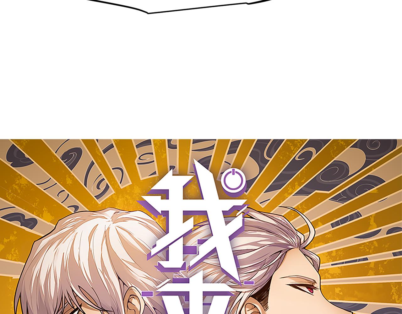第102话 那是盗贼还是法师？8