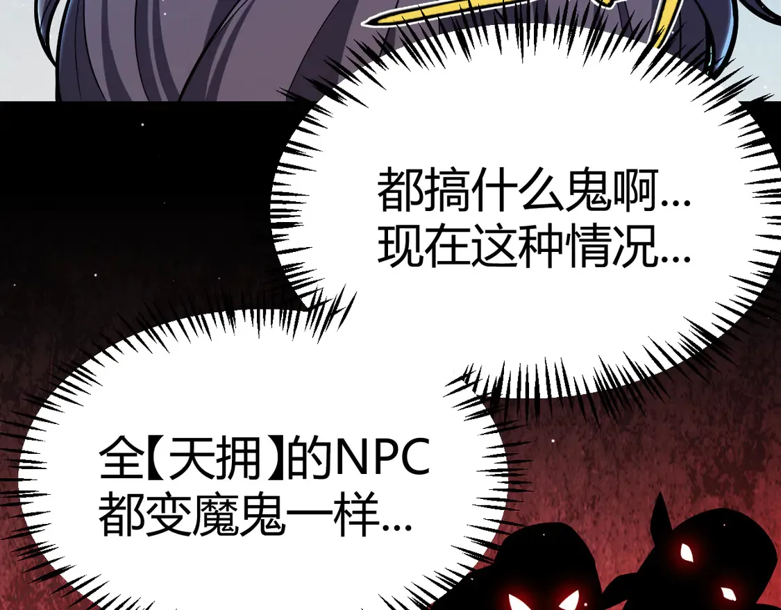 第268话 致凡卡夫死地的小林132