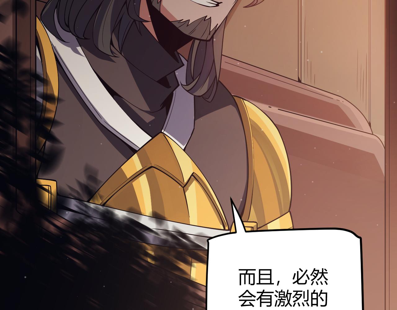 第143话 独挑人面蜈蚣68