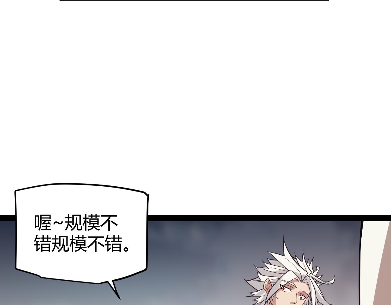 第142话 凌策的商业帝国31