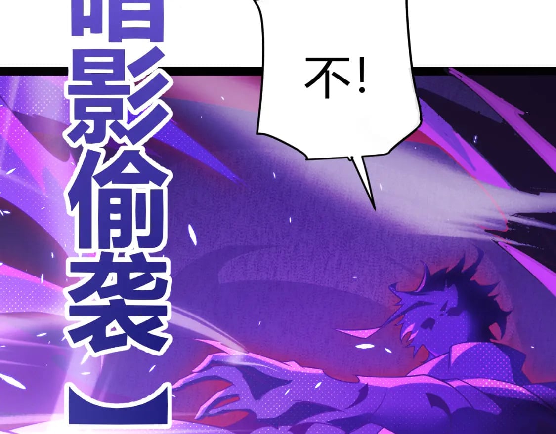 第171话 陷入苦境的【影】？73