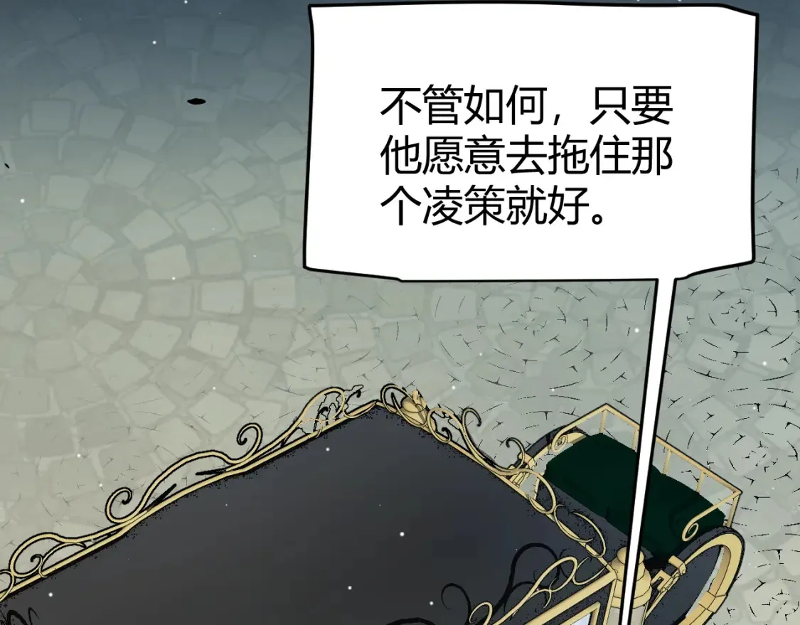 第250话 一人成军的冲击67