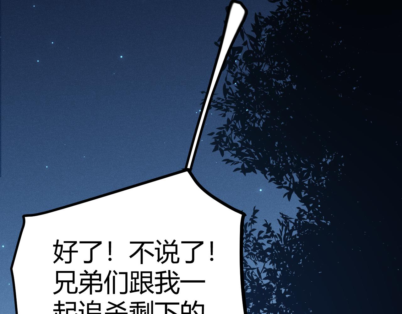 第75话 关于钱这个东西106