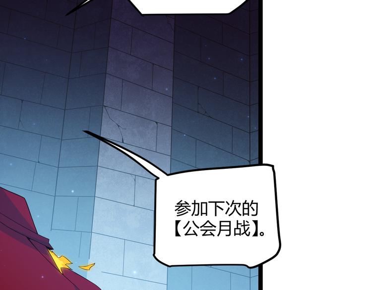 第十四话 陷阱11