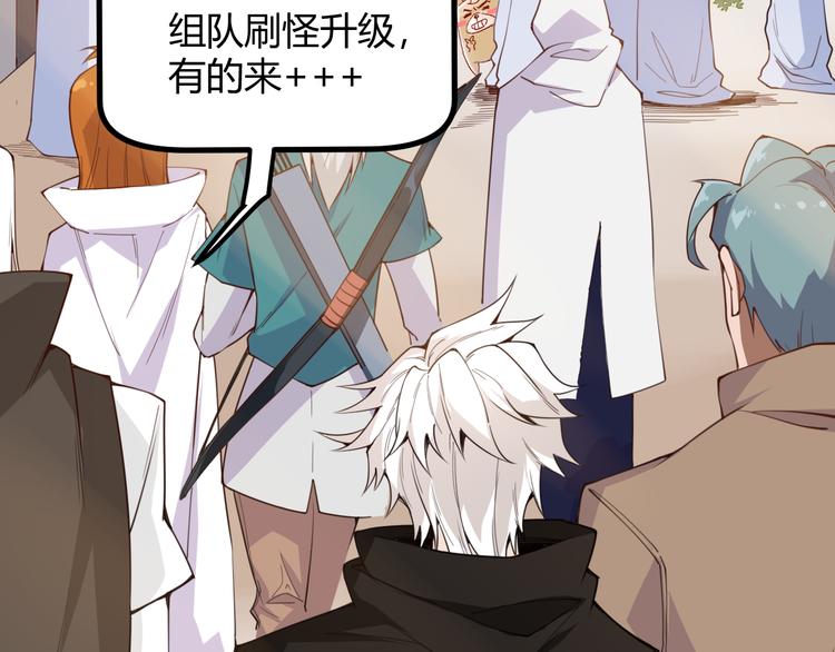 第三话 登顶25