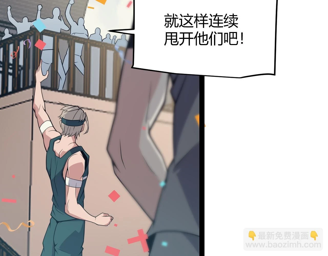 第154话 运动会83