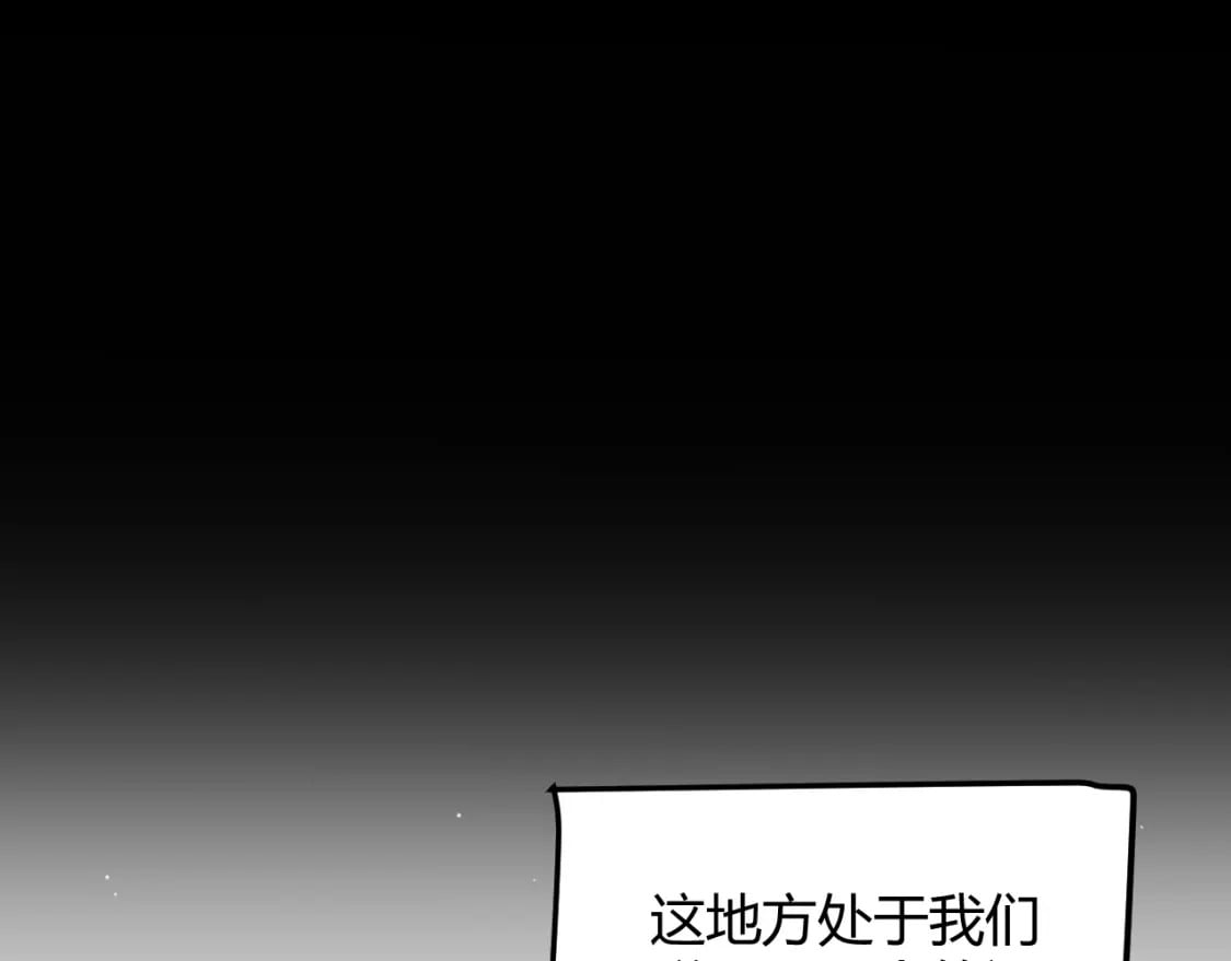 第213话 公会大战开始156