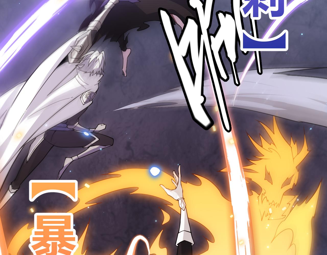 第47话 孰强孰弱？143