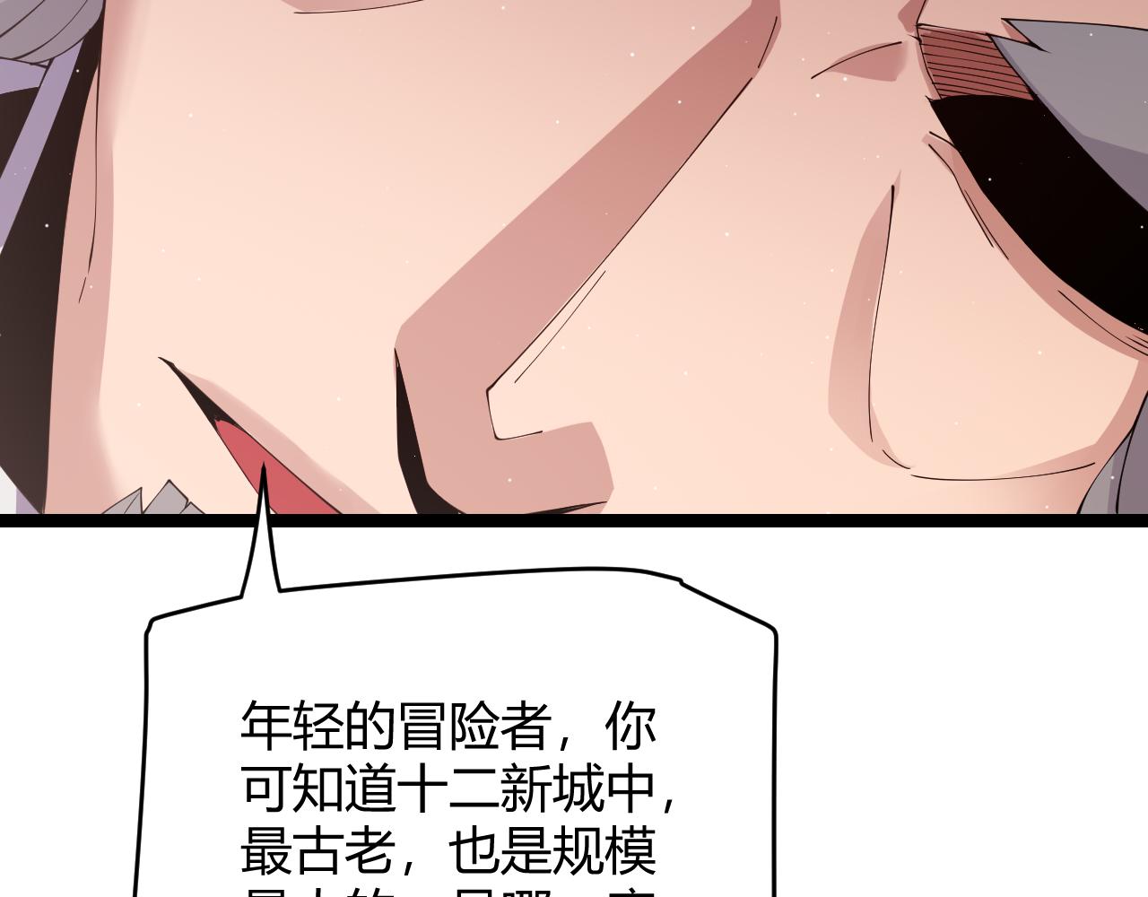 第107话 辉煌之证启程！108