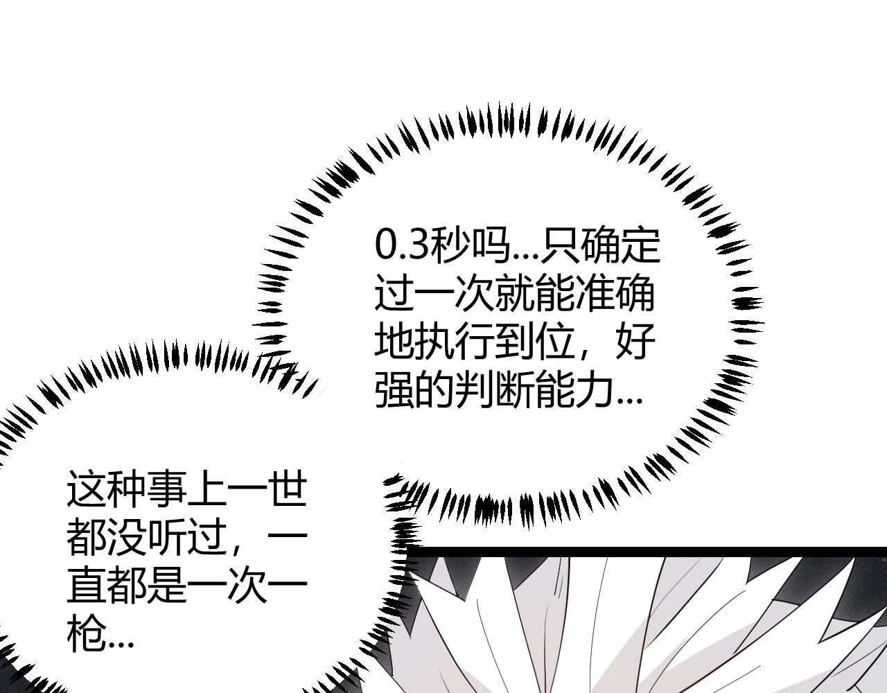 第58话 其实真的很简单150
