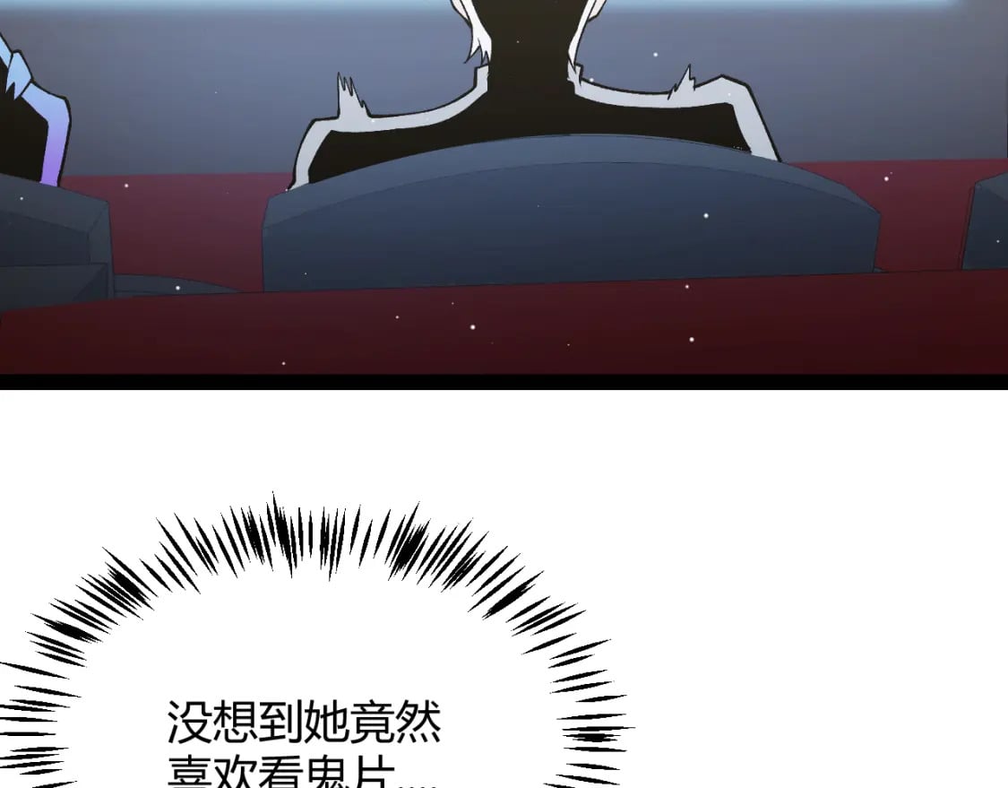 第203话 相遇不动暗纹56