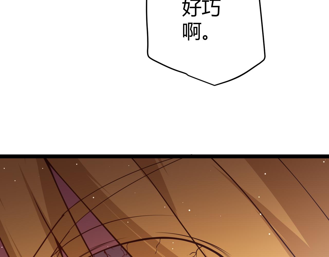 第103话 独创历史！独占榜单！170