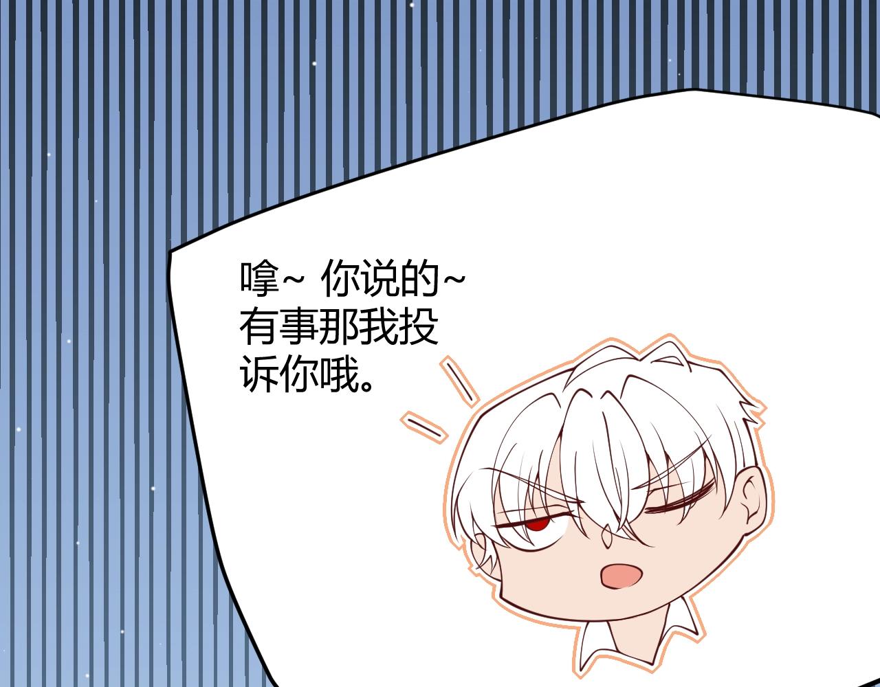 第99话 觉醒者考核103