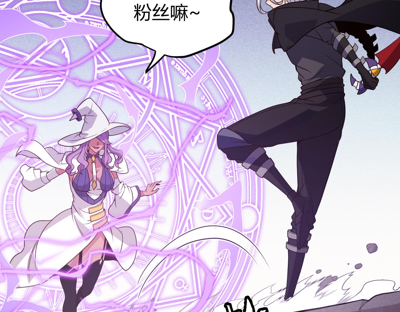 第121话 主动现身的千秋法师！112