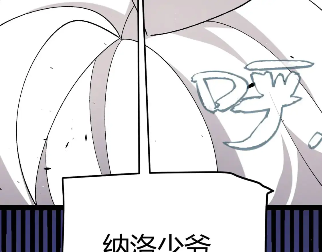 第227话 新的危机？！50
