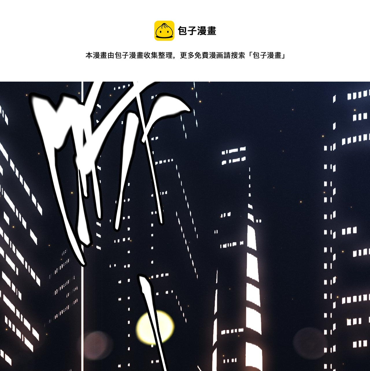 第79话 【影】重新集结80