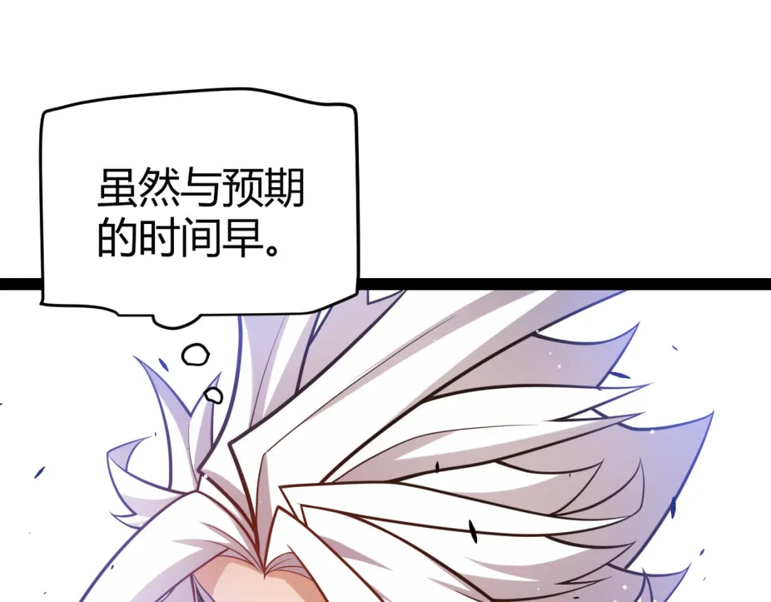 第209话 屠城39
