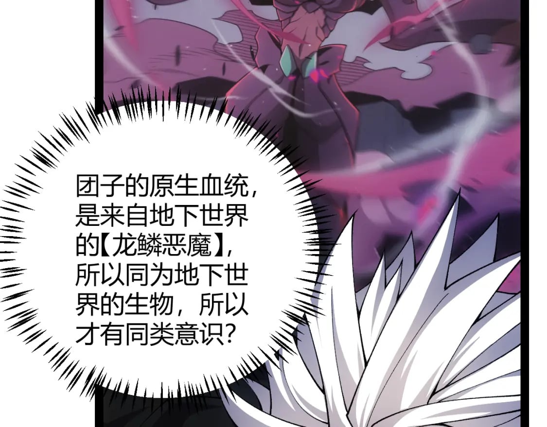 第180话 出乎意料165