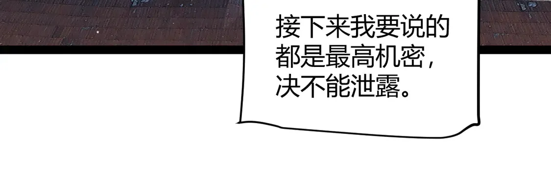 第264话 昏迷还是死去？88