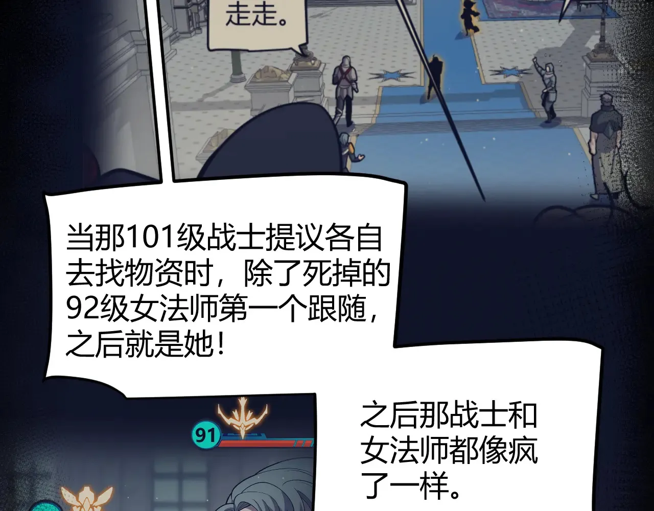 第271话 心里的光176