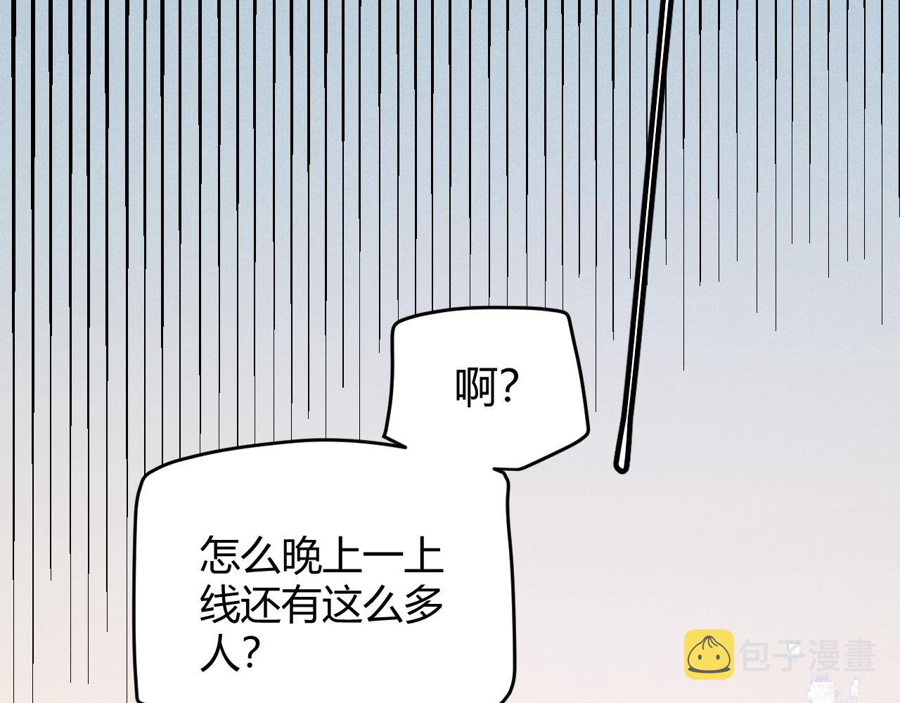 第140话 凌策的领悟！138