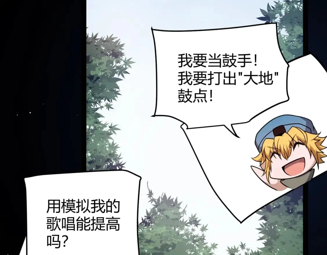 第226话 未曾休止47