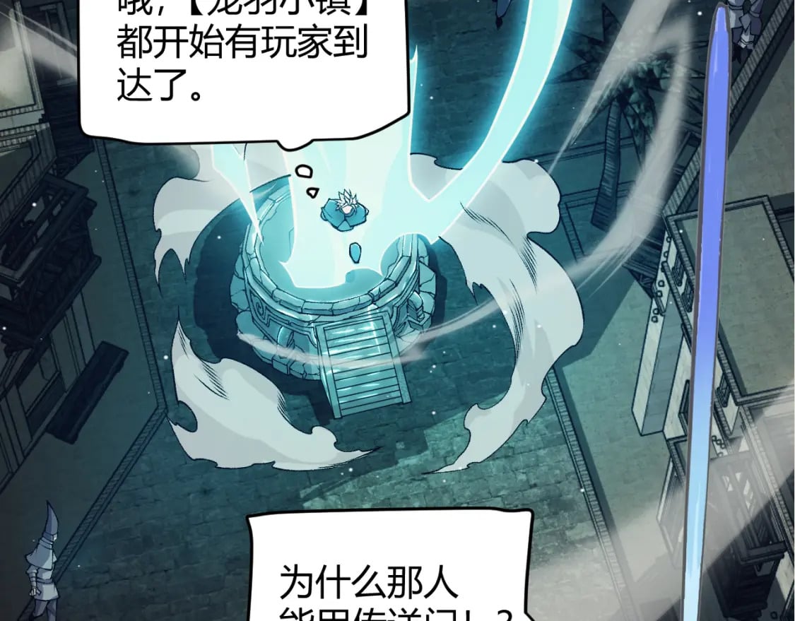 第179话 天拥第一！148