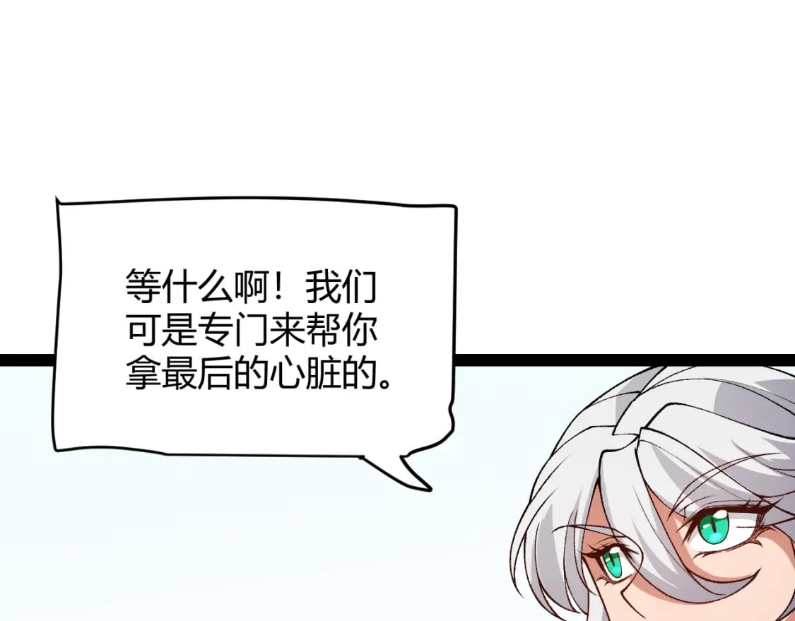 第195话 对决的结果！117