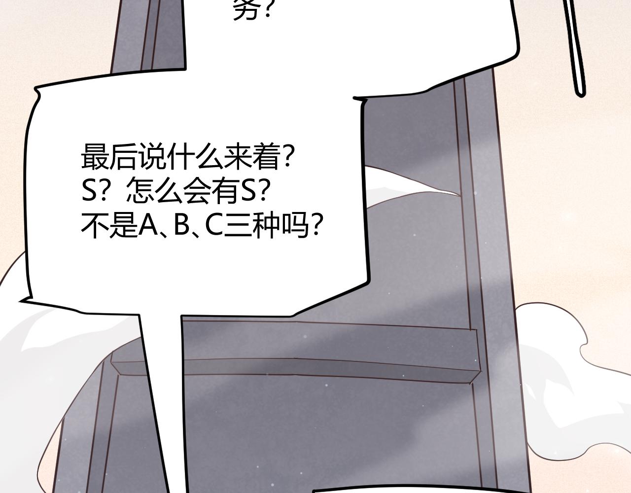 第66话 转职！开始！128