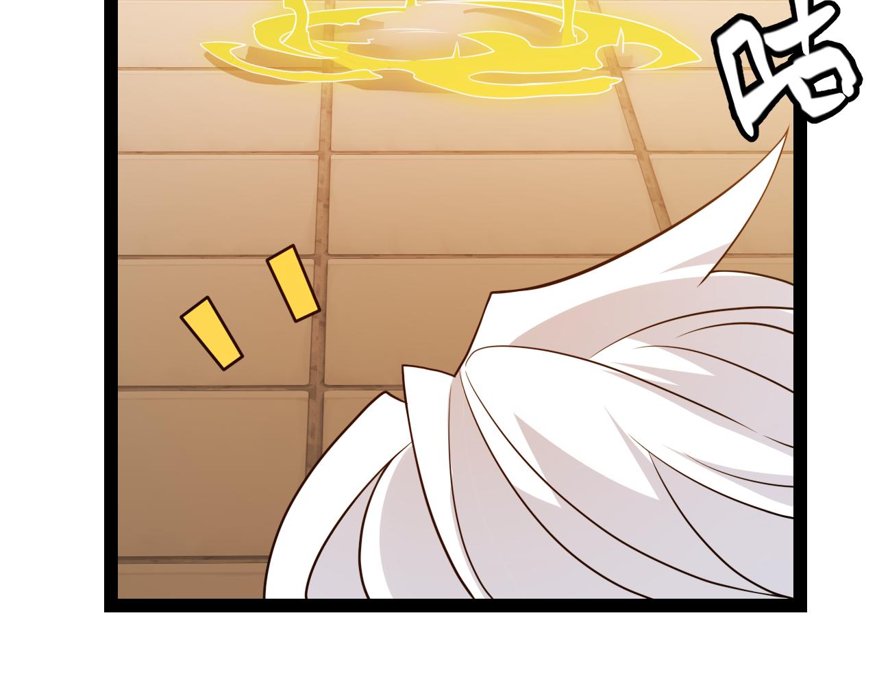 第133话 百层练级塔！126