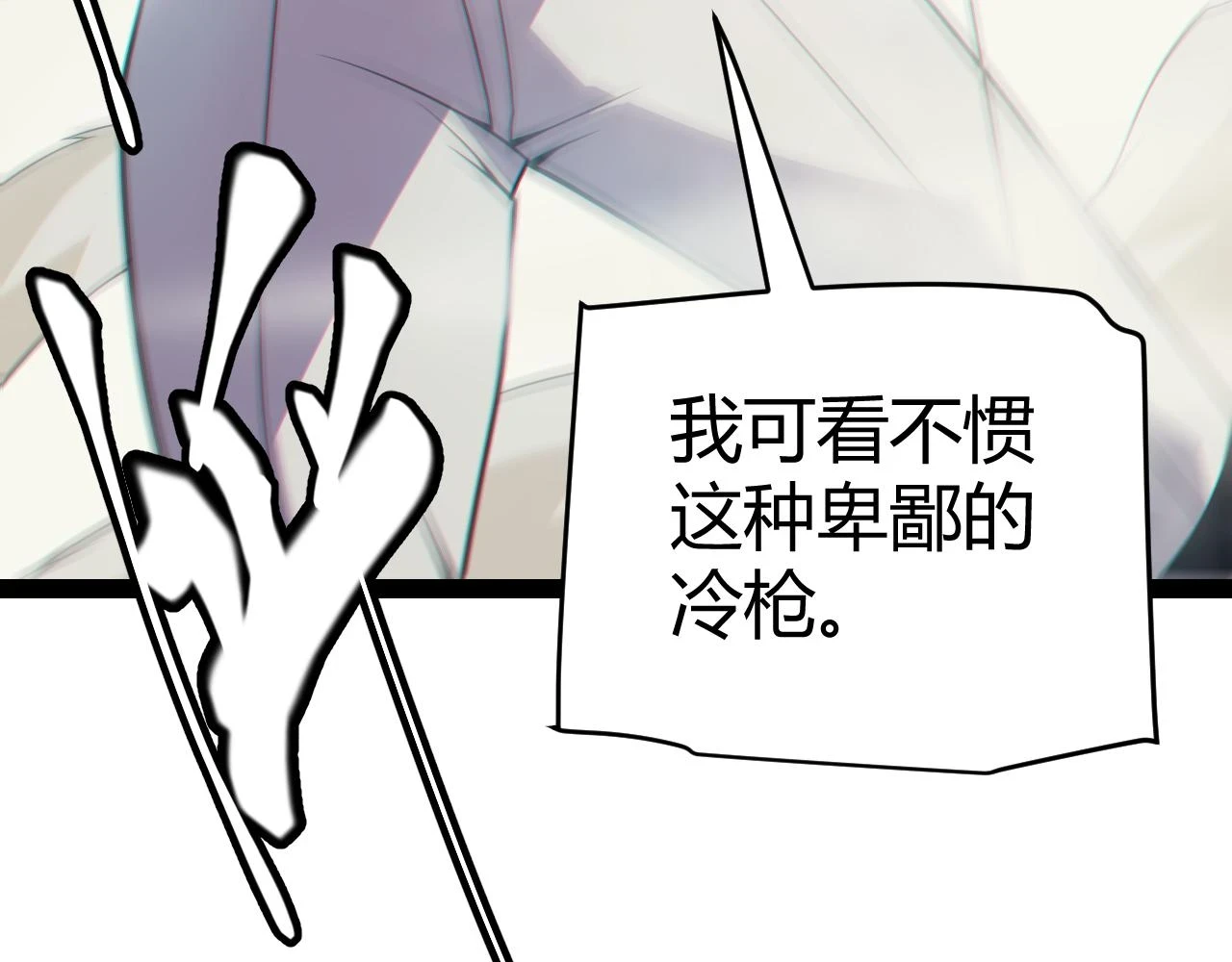 第153话 [峥影登场]41