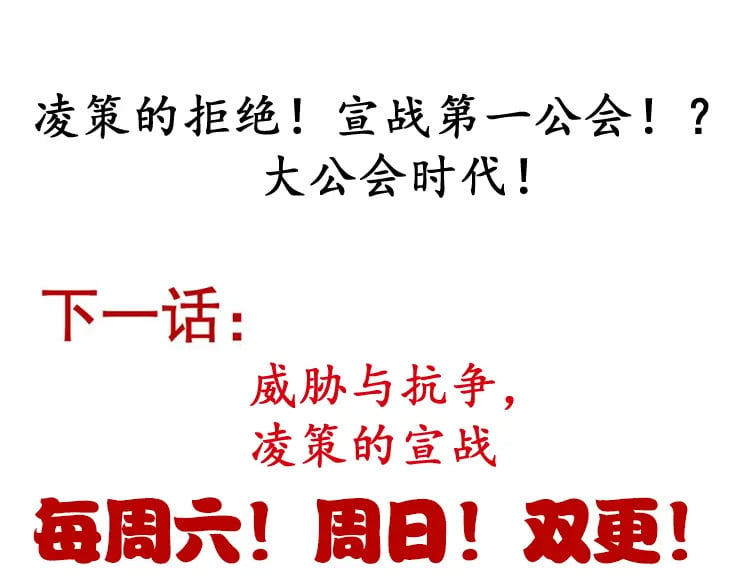 第206话 德罗尔家族！170