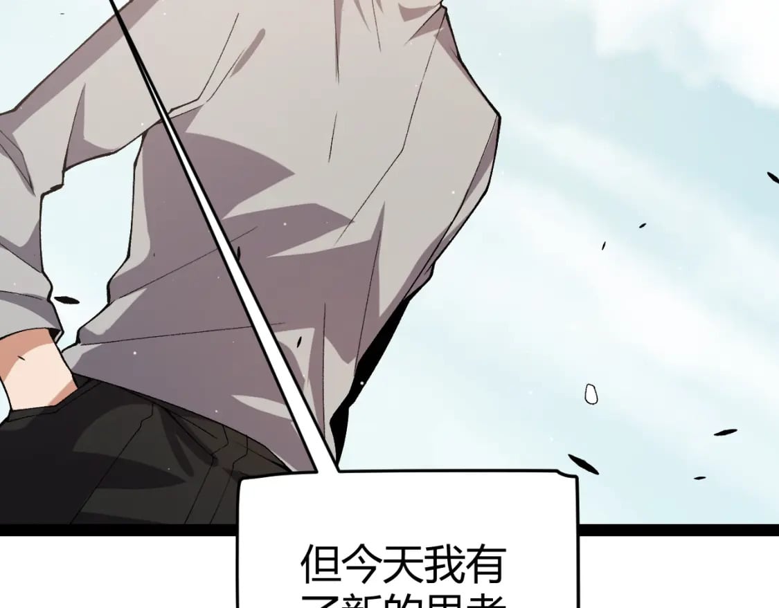 第204话 第二次切磋171