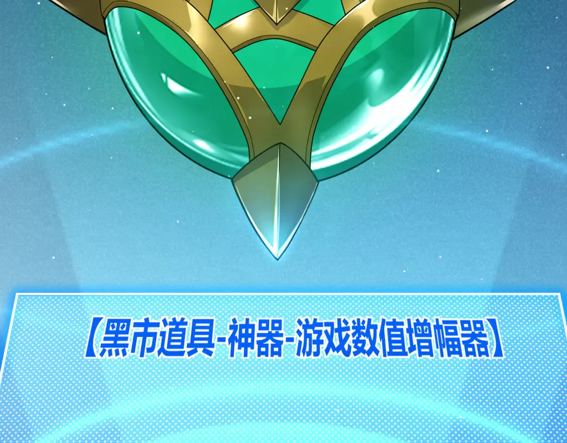 第258话 所追求的东西6