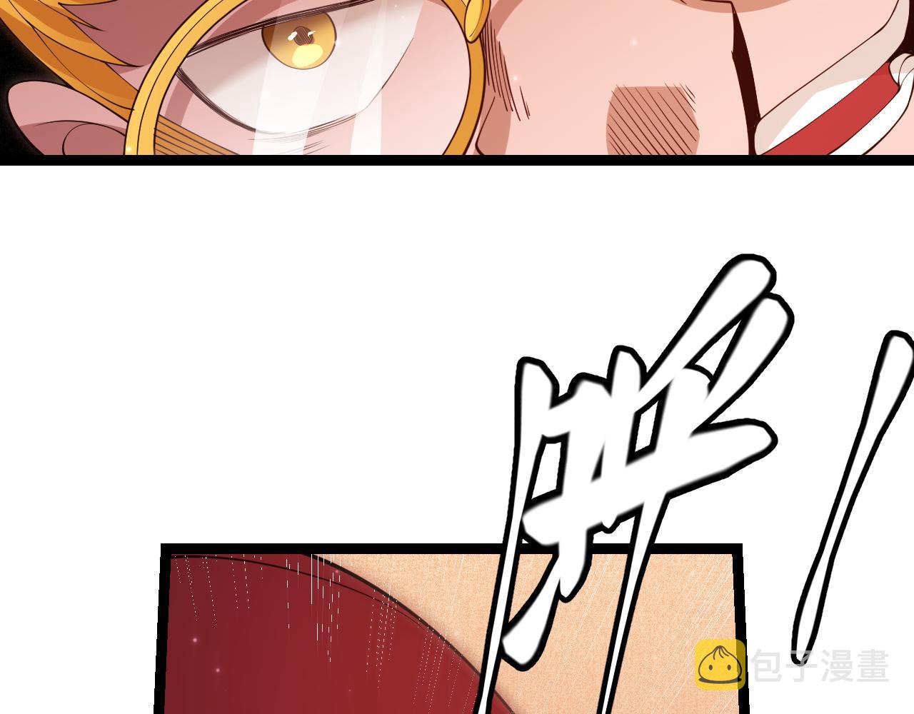 第105话 暗金套装153