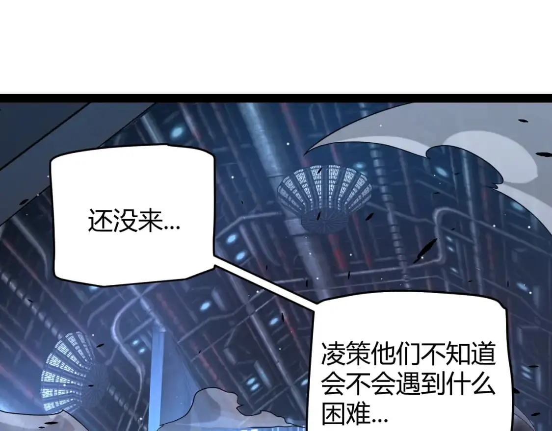 第229话 辉煌骑士立功！134