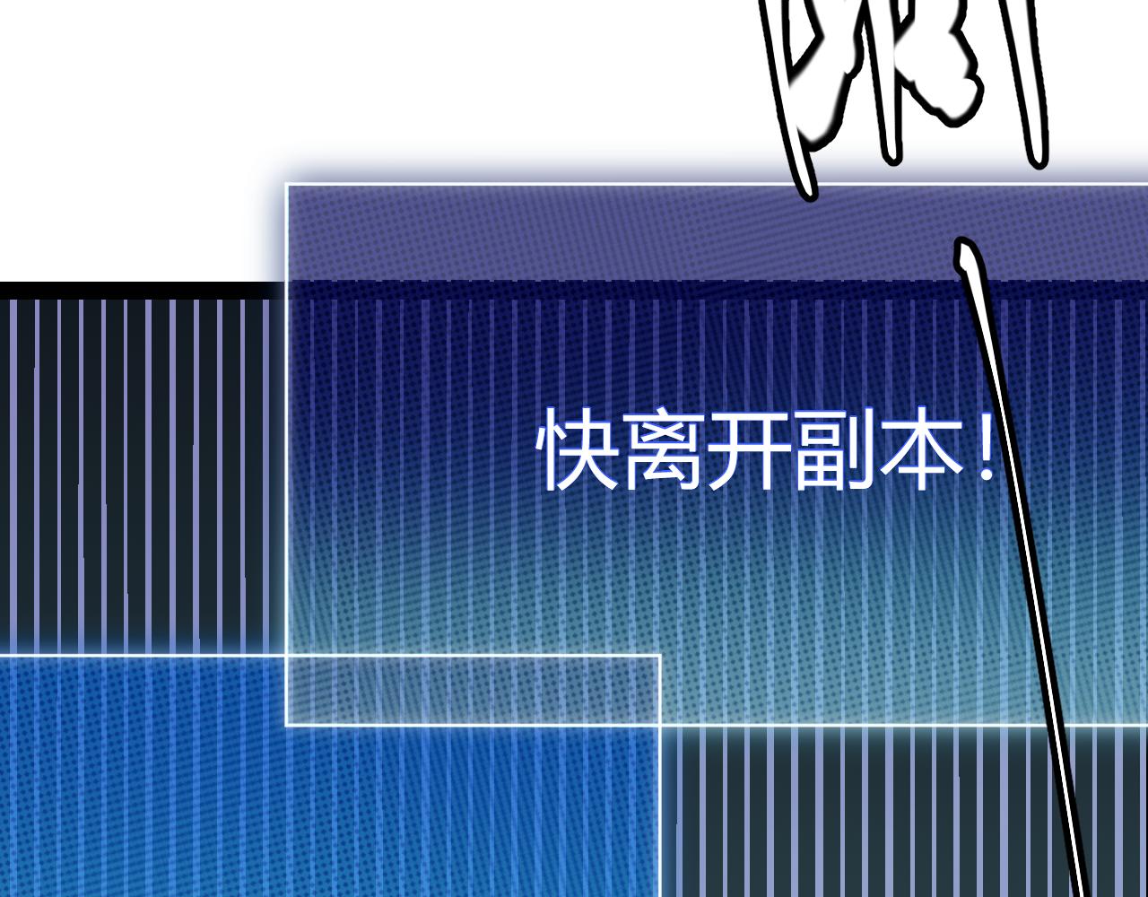 第146话 地下副本终拿首杀129