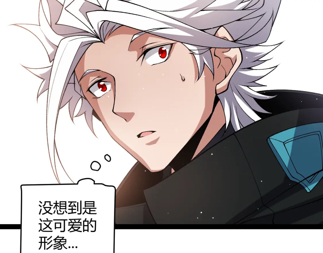 第211话 凌策的极度威138