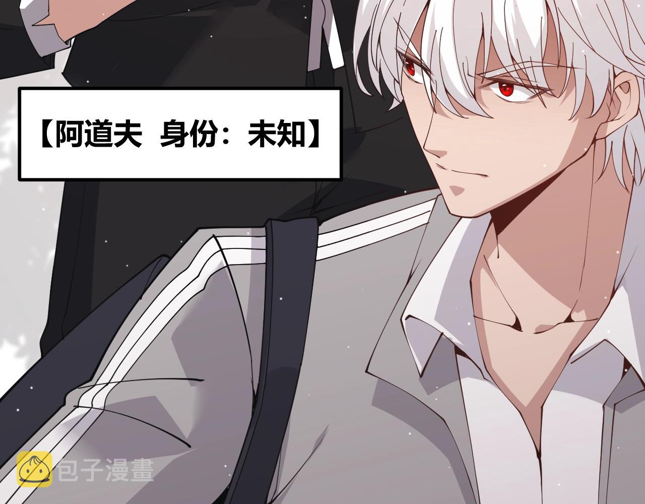 第99话 觉醒者考核4