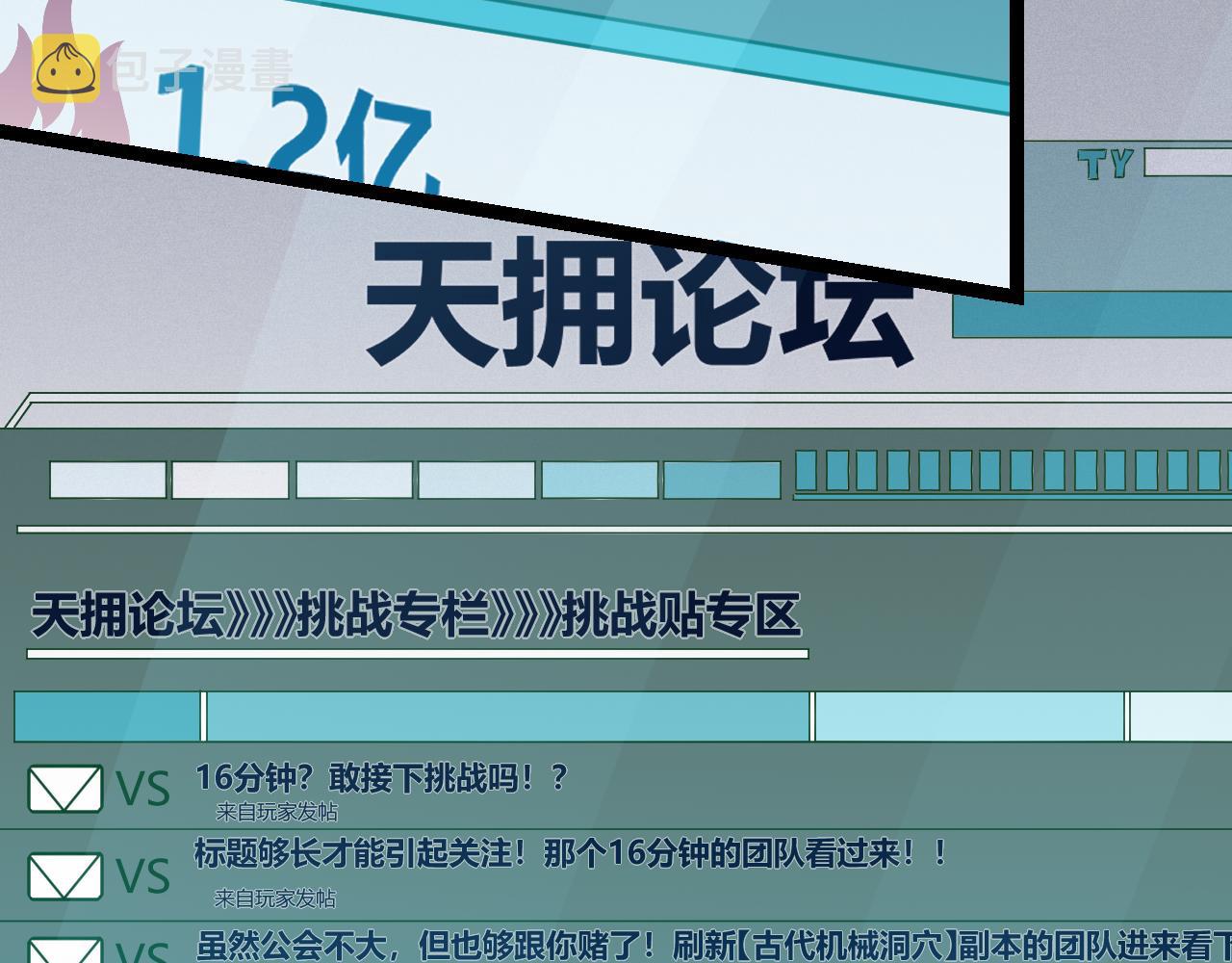 第58话 其实真的很简单168