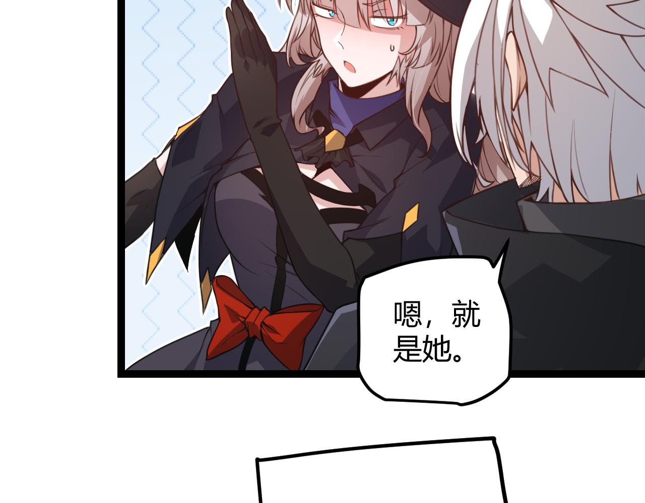 第39话 你想成为最强药剂师吗101