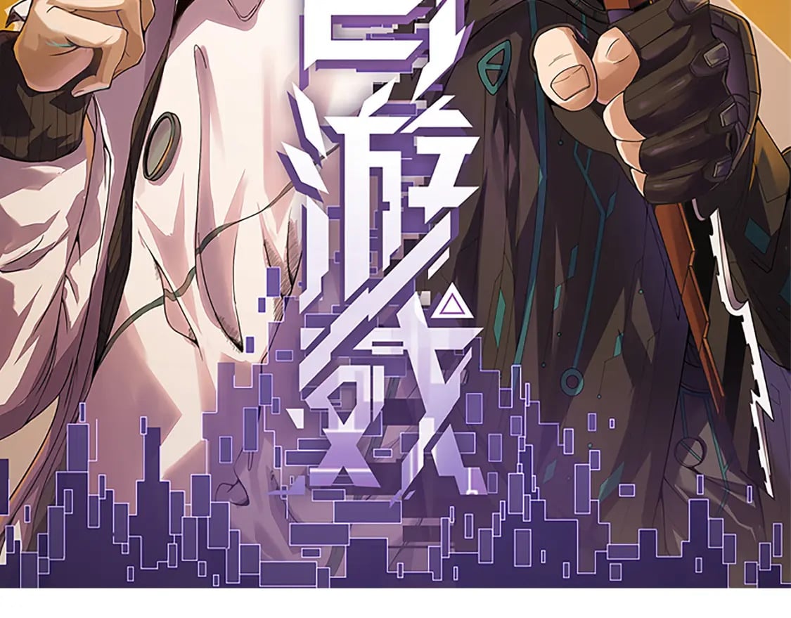 第200话 神话匕首！5