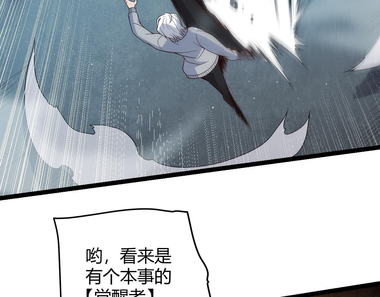 第114话 现实世界的任务！144
