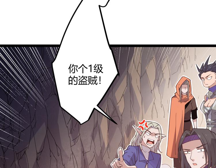 第六话 轰动全场！60