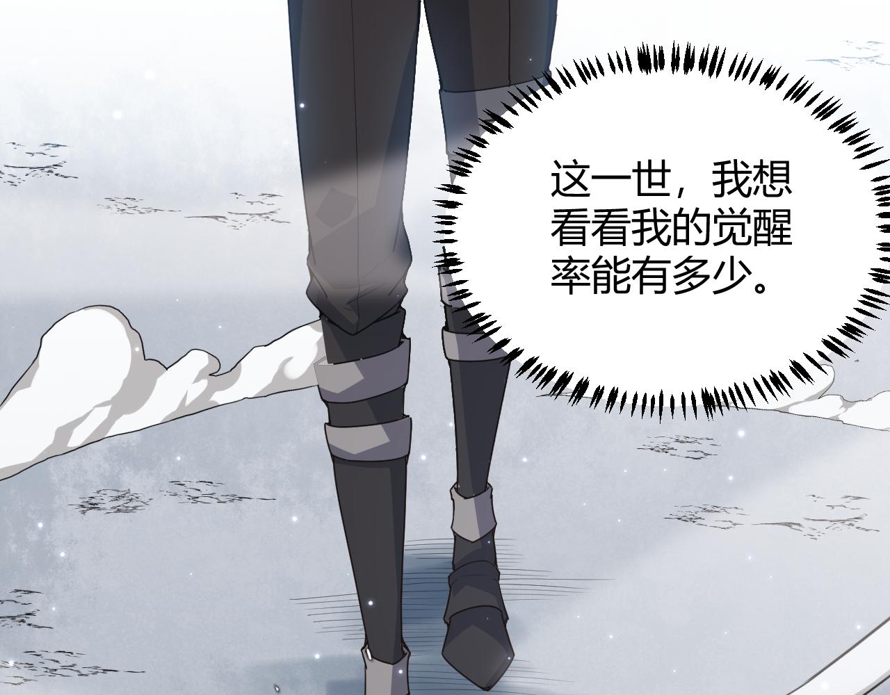第41话 冰火之歌176