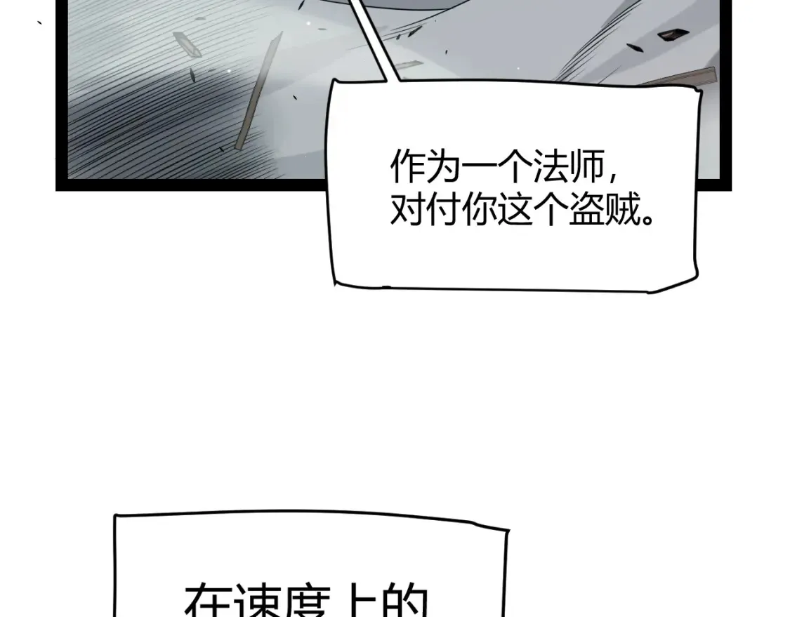 第254话 命神之子142